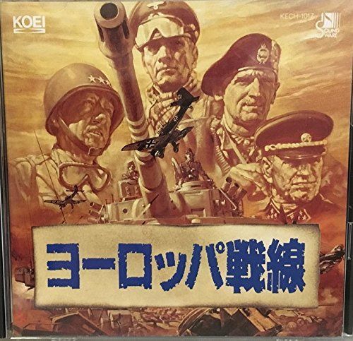 【CD】ヨーロッパ戦線