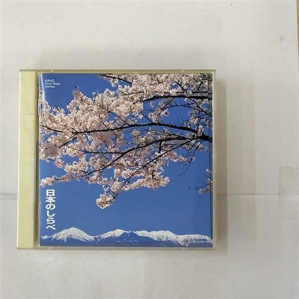 【CD】日本のしらべ