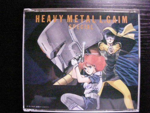 【CD】「重戦機エルガイム」SPECIAL