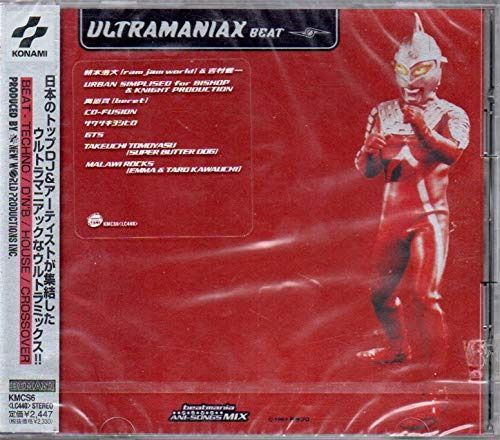 【CD】ultramaniax//BEAT