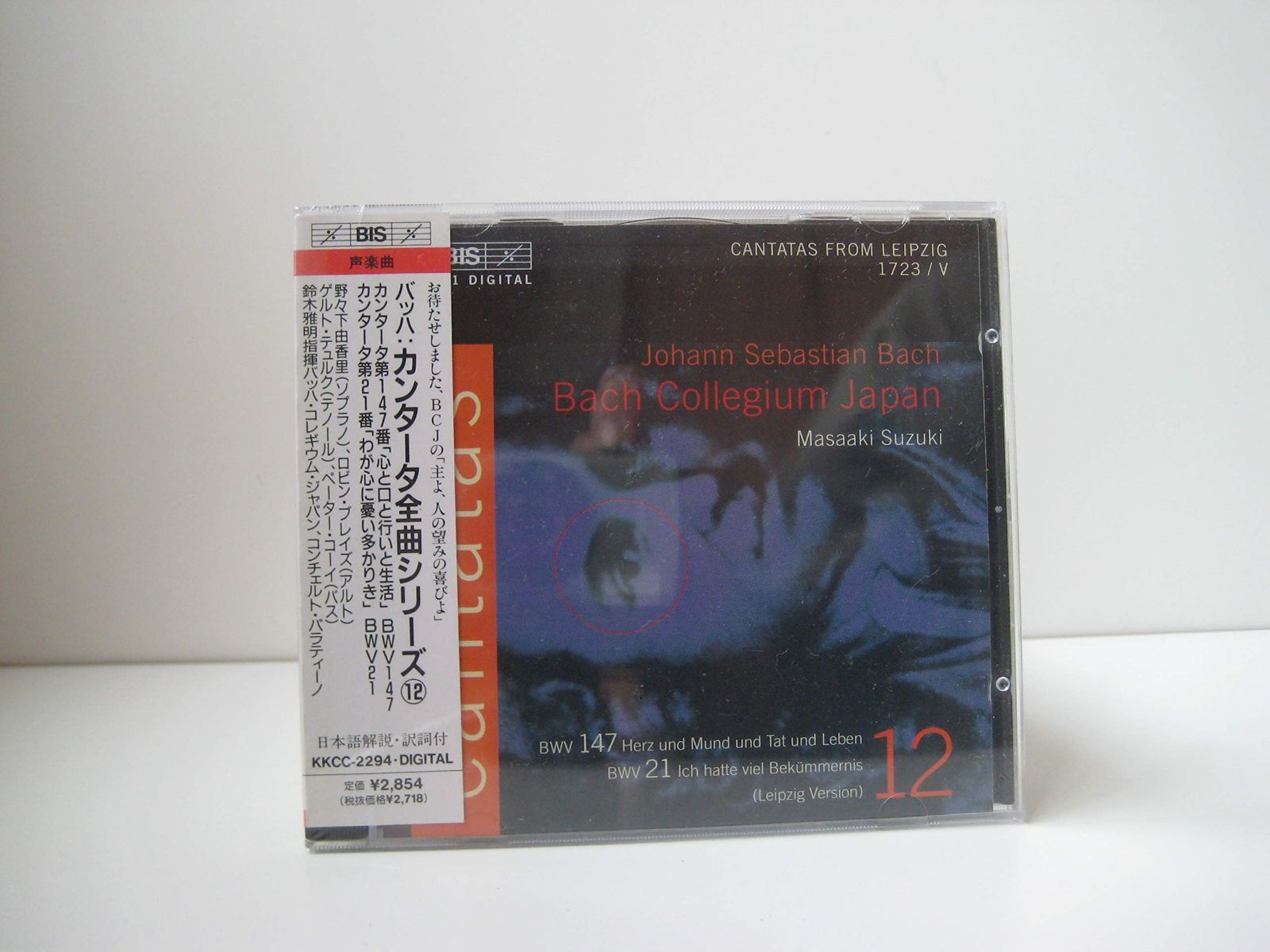 【CD】バッハ:カンタータ全集(12)