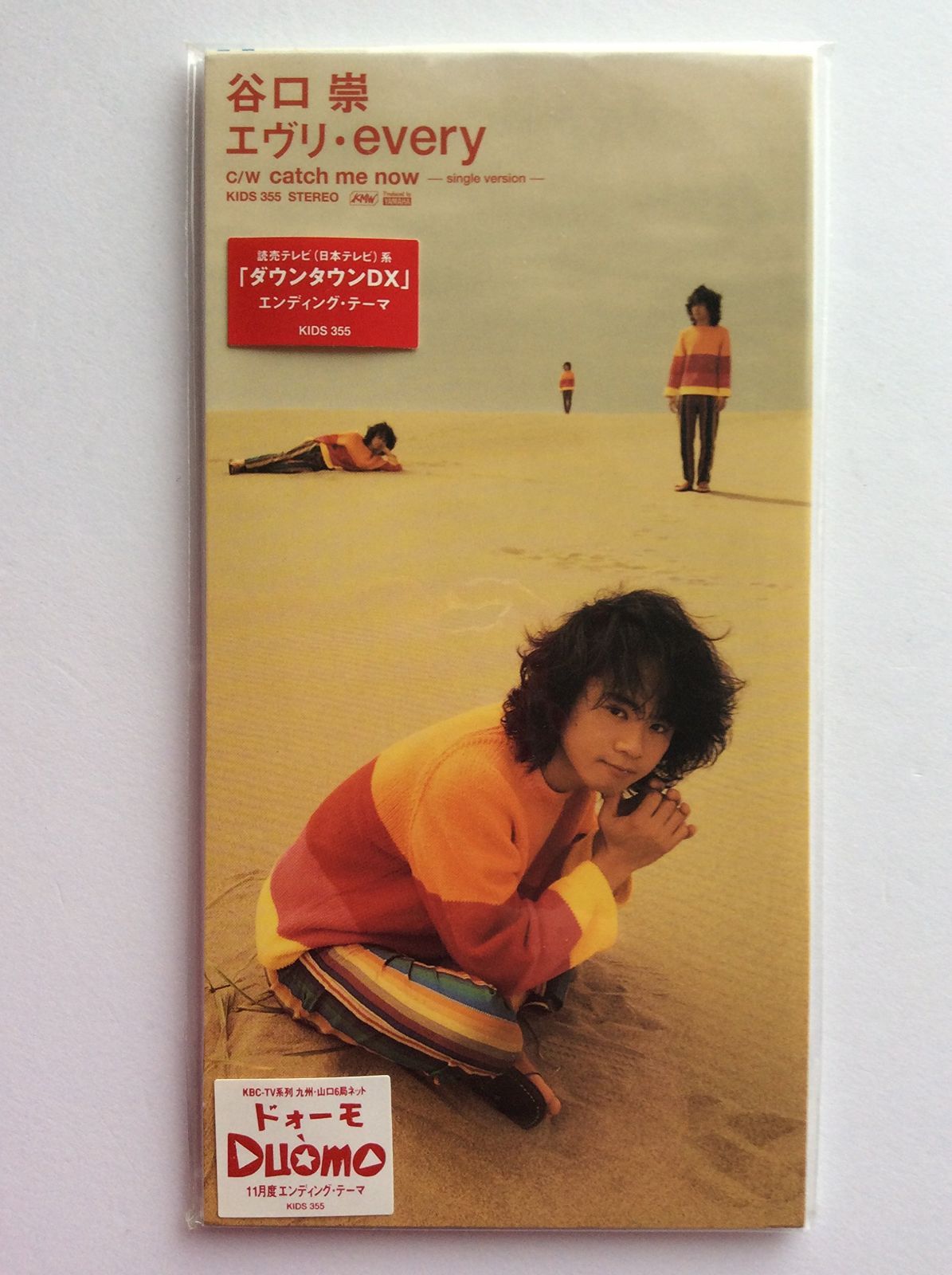 【CD】エヴリ・every