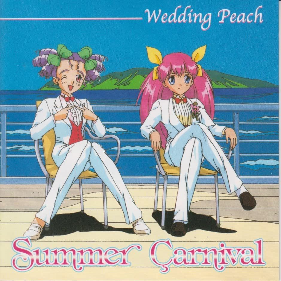 【CD】「ウェディングピーチ」 CDコレクションVol.3 サマーカーニヴァル