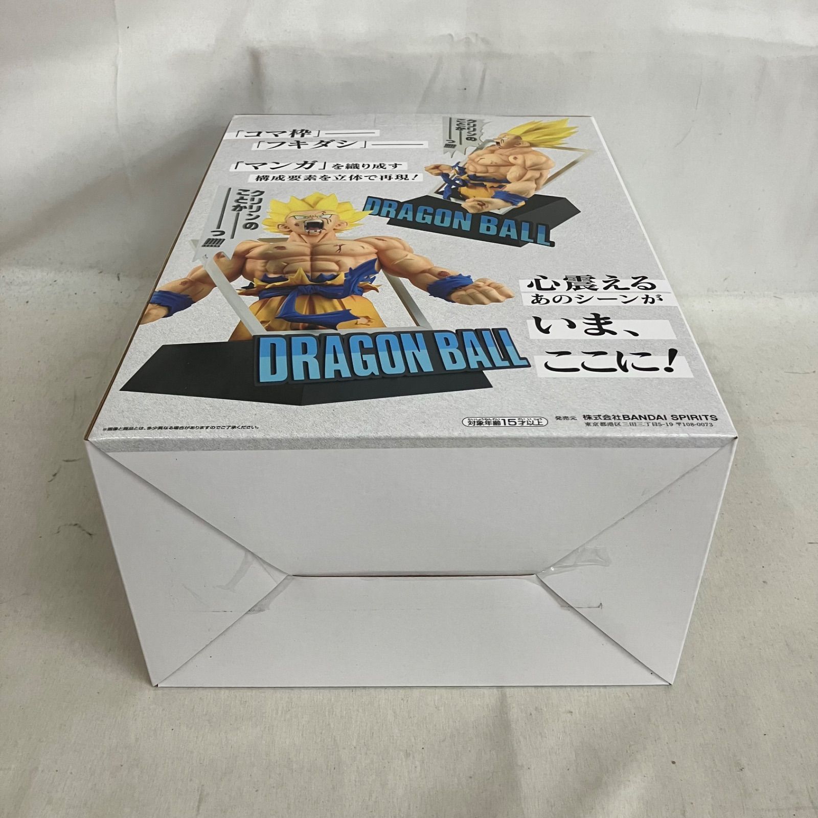 未開封 一番くじ ドラゴンボール 40th 其之一 ラストワン賞 超サイヤ人