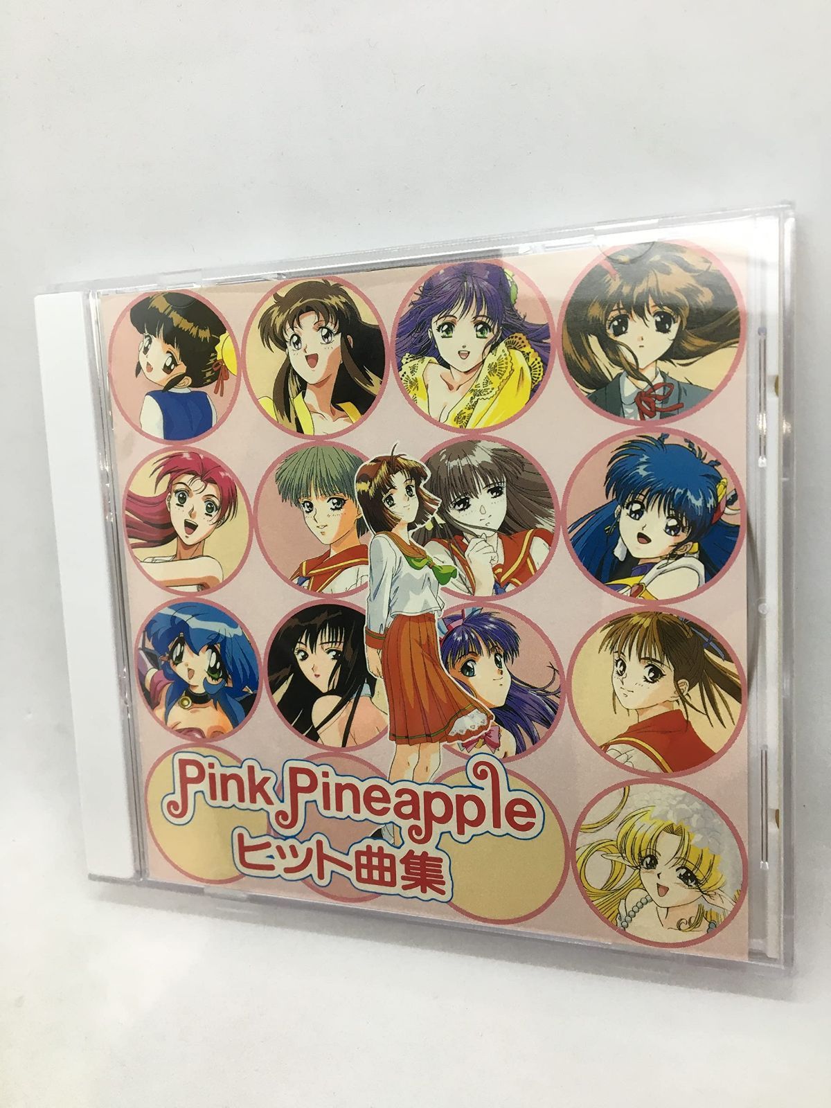【CD】ピンクパイナップル ヒット曲集