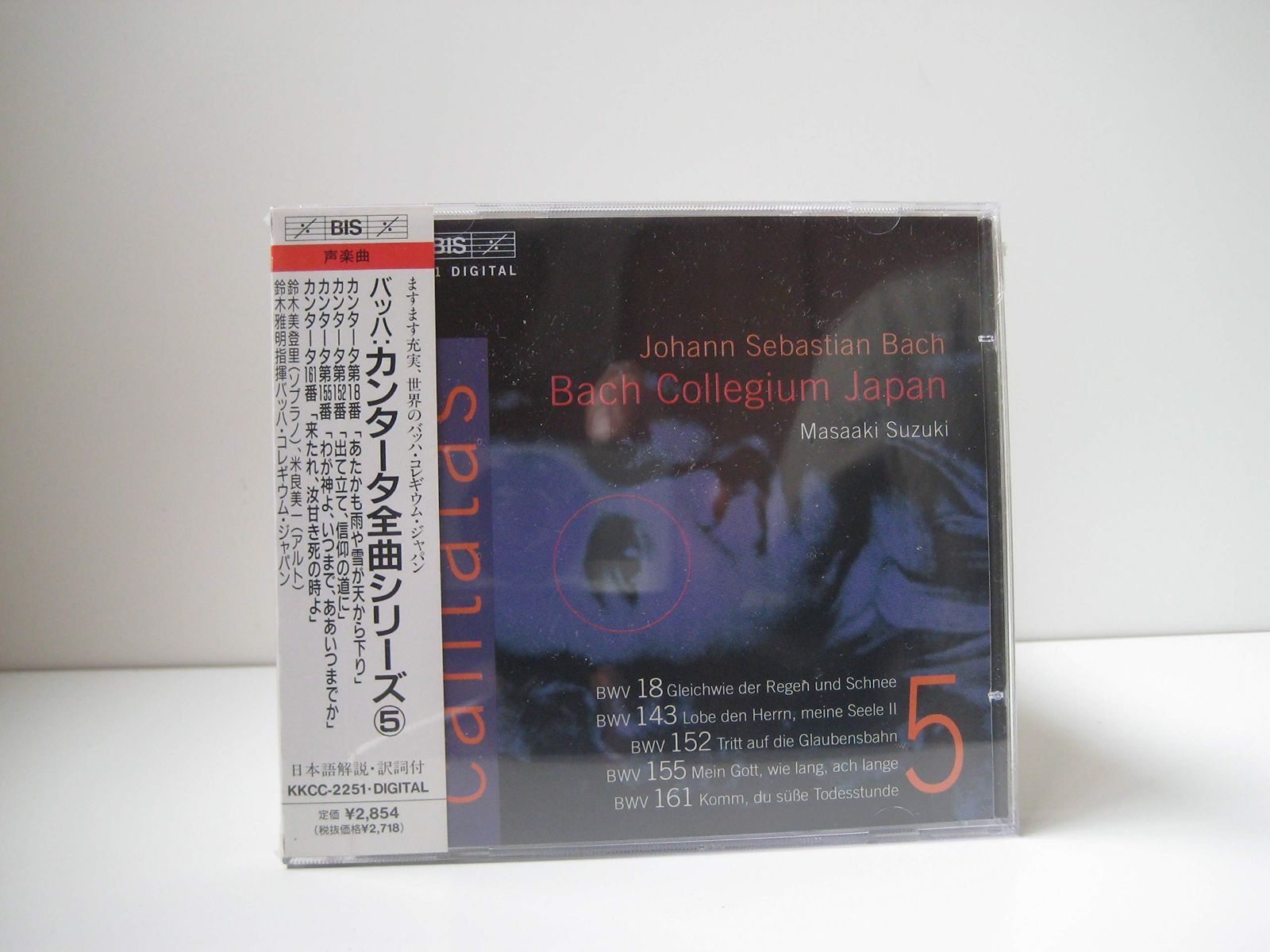 【CD】バッハ:カンタータ全集(5)