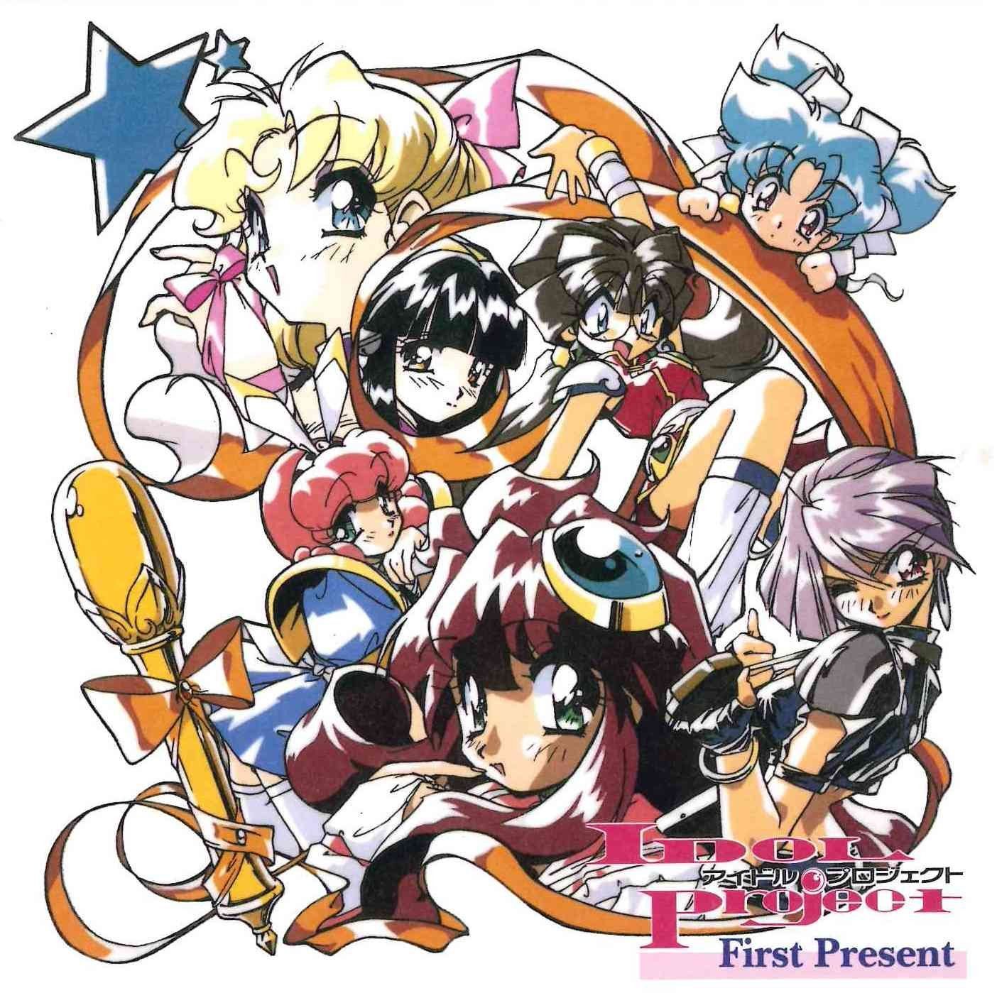 【CD】アイドルプロジェクト First Present 4,957円