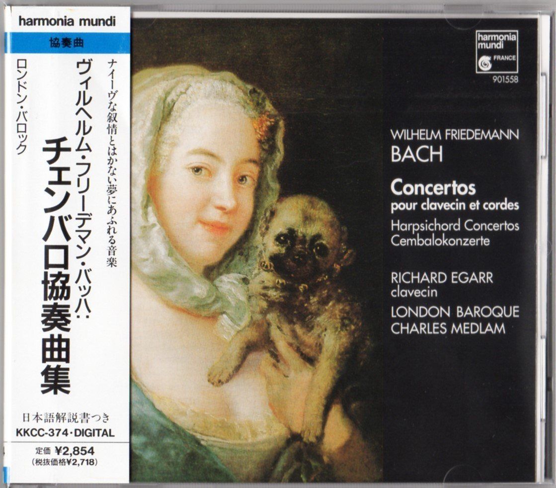 【CD】ヴィルヘルム・フリーデマン・バッハ:チェンバロ協奏曲集