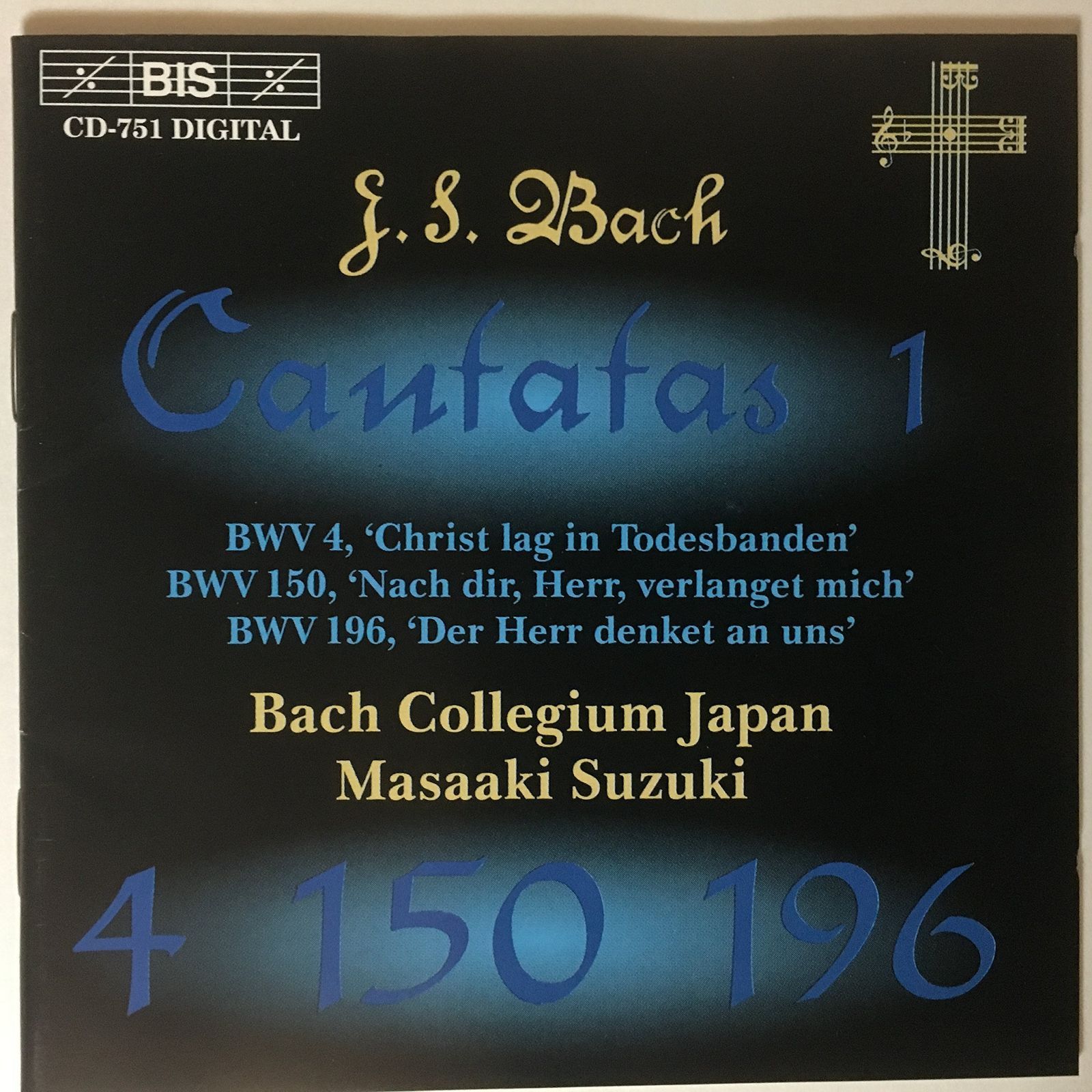 【CD】バッハ:カンタータ全集(1)