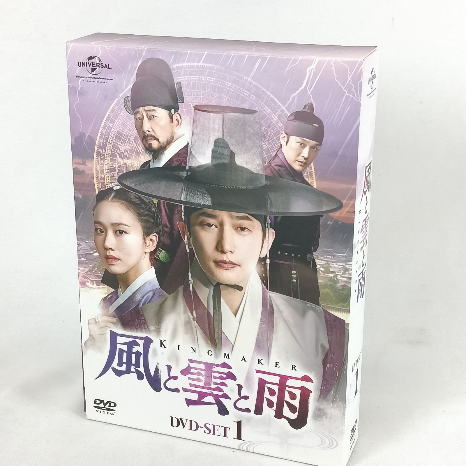 風と雲と雨 DVD-SET1 パクシフ主演 韓国ドラマ 4枚組 ブックレット付