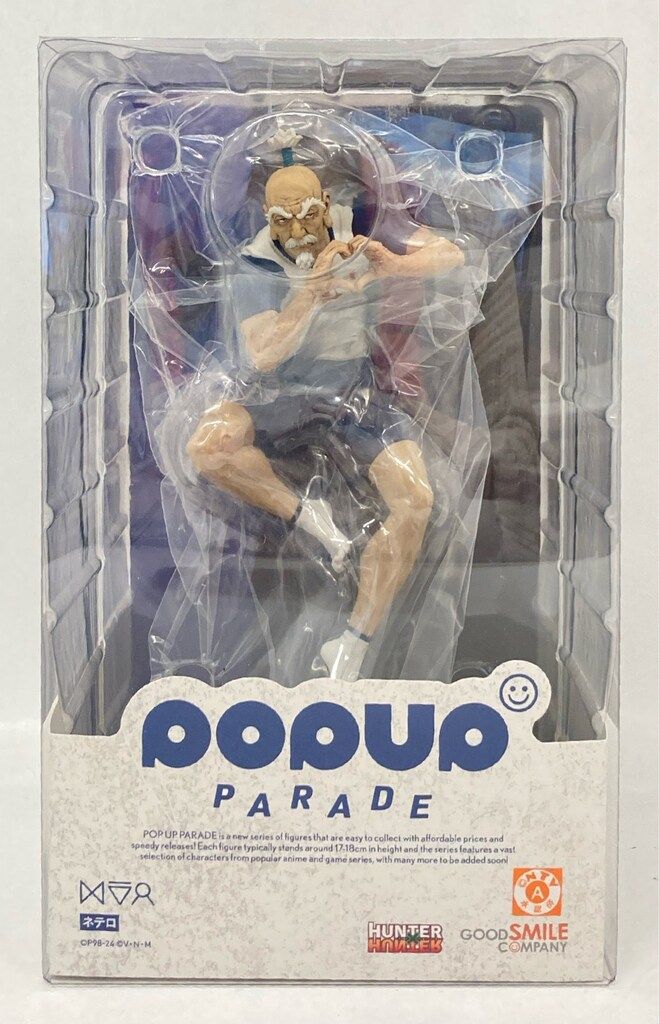 グッドスマイルカンパニー POP UP PARADE ネテロ
