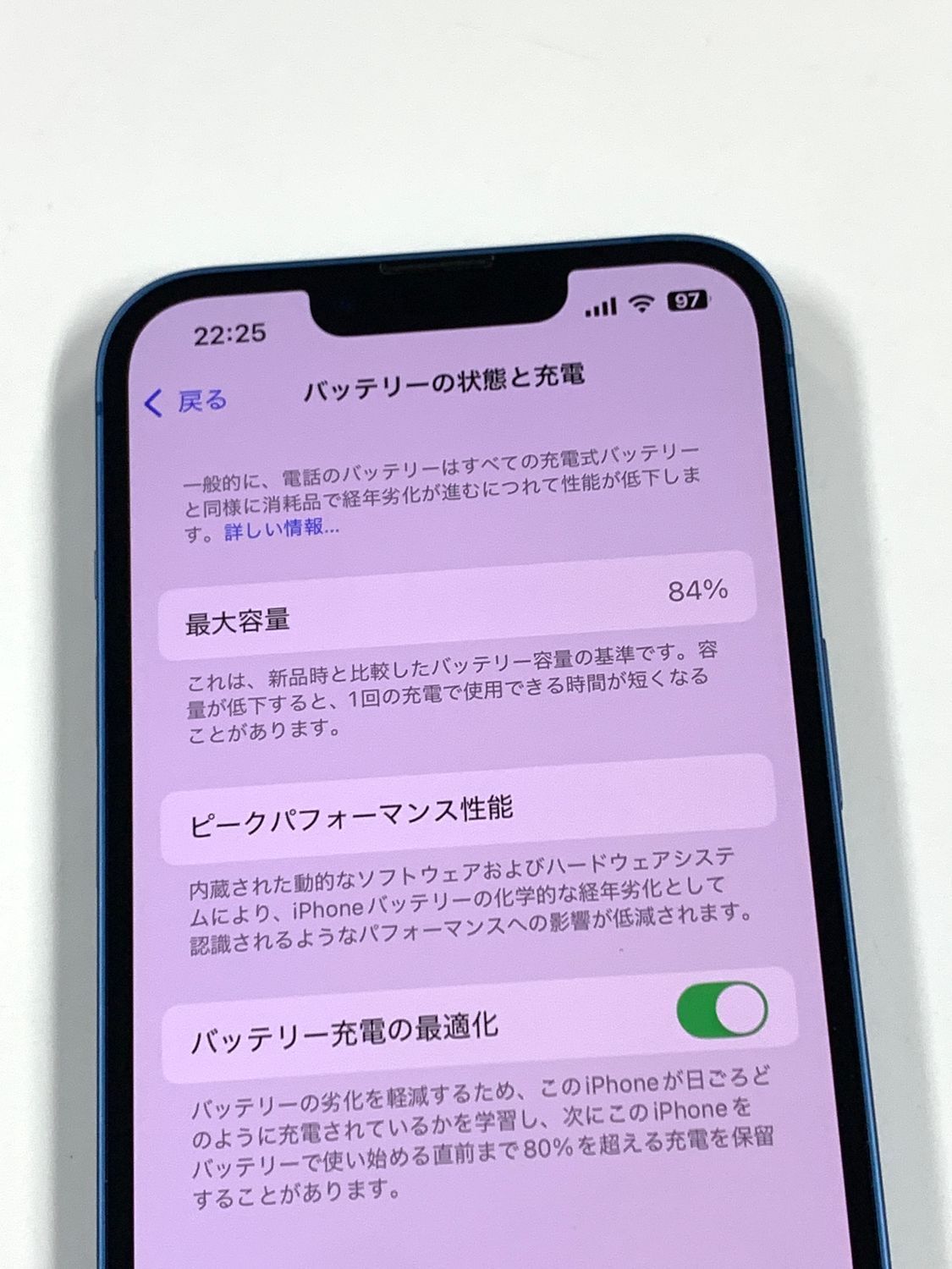 超美品 電池84%SIMフリー iPhone13 512GB ブルー - メルカリ