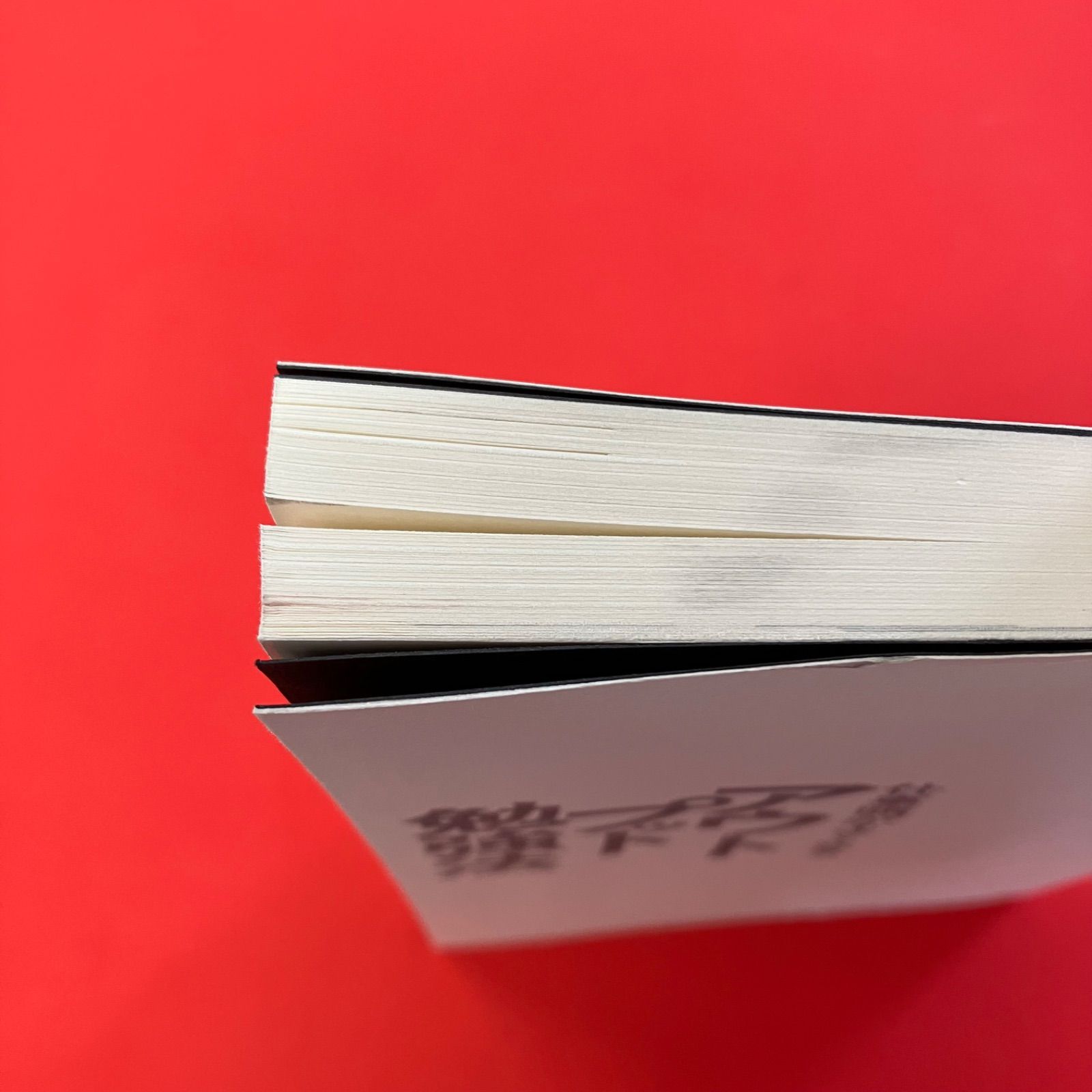 ビジネス書 単行本2冊セット cp_a35_5178 - メルカリ