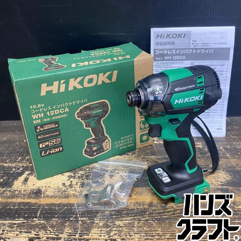 ●【送料無料】【未使用品】HiKOKI ハイコーキ WH12DCA(NN) インパクトドライバ DC10.8V対応 ※本体のみ
