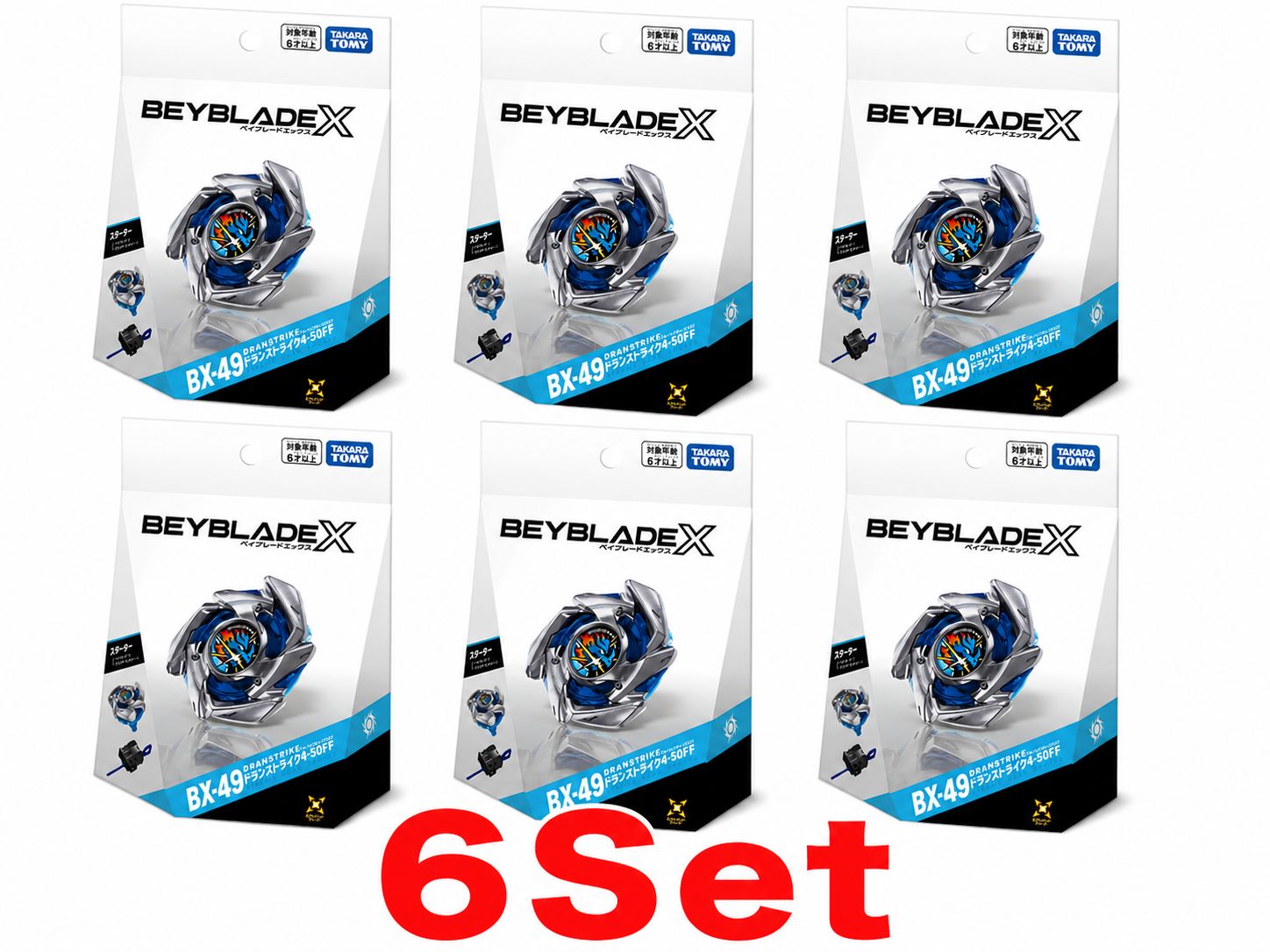 【新品未開封】BEYBLADE X ベイブレードX BX-49 スターター ドランストライク4-50FF 6個セット 6Set タカラトミー