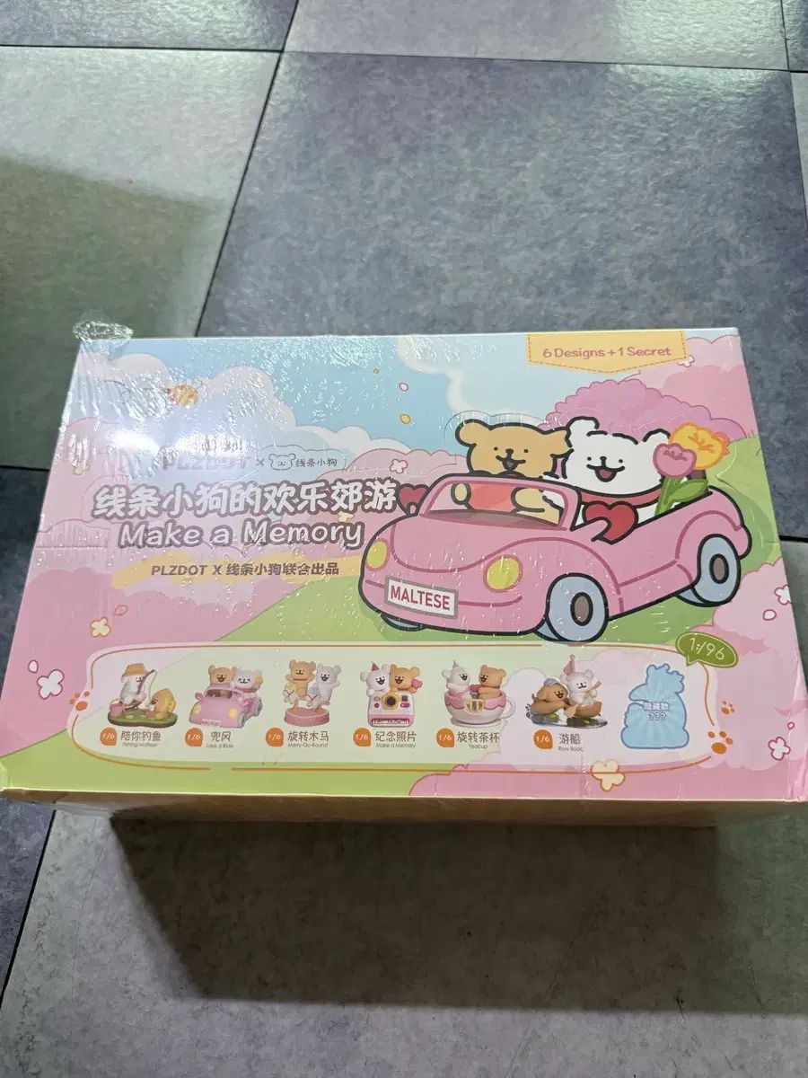 PLZDOT マルチーズ 楽しいピクニックシリーズ フィギュア 6種セット