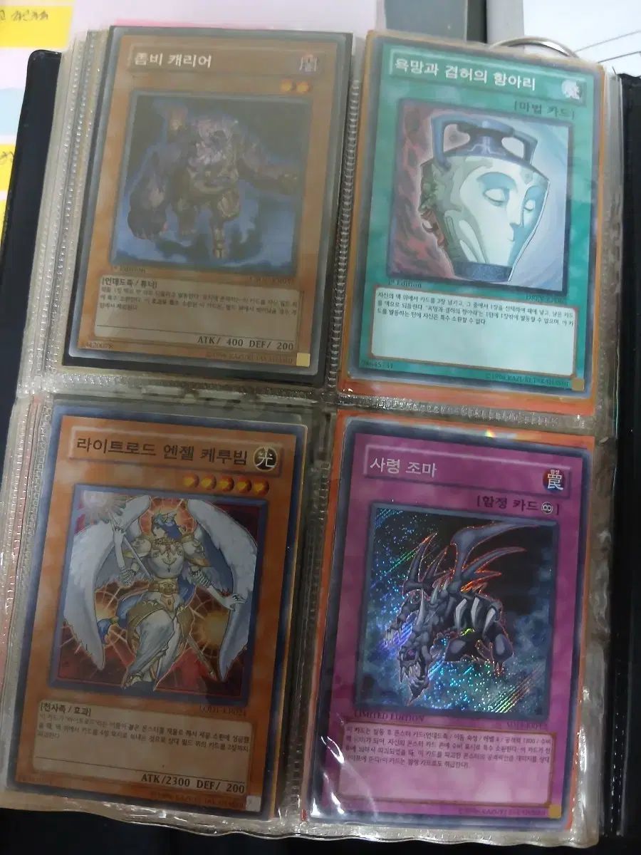 遊☆戯☆王