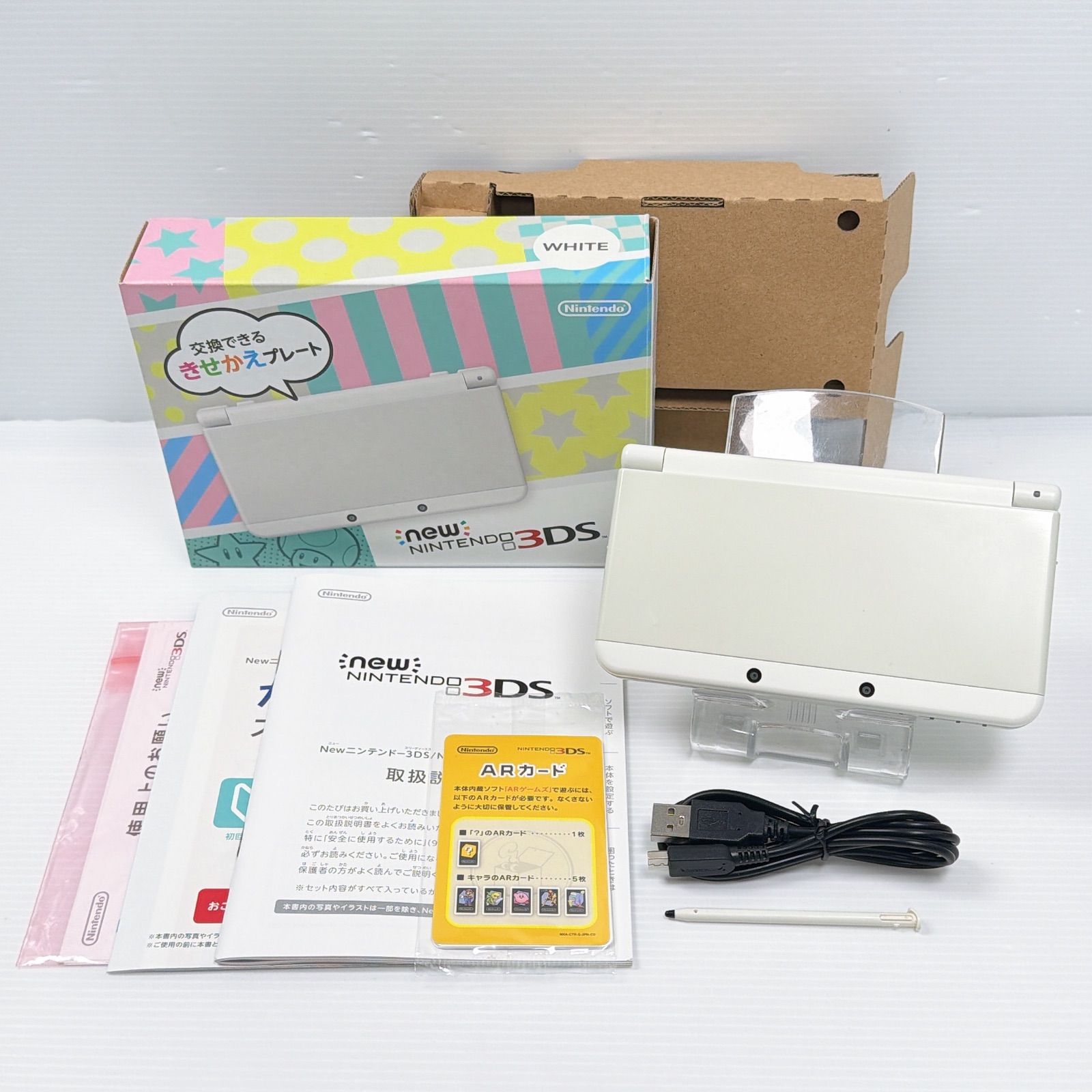 new ニンテンドー 3DS ホワイト 良品 遊べるセット 動作確認済み 画面 