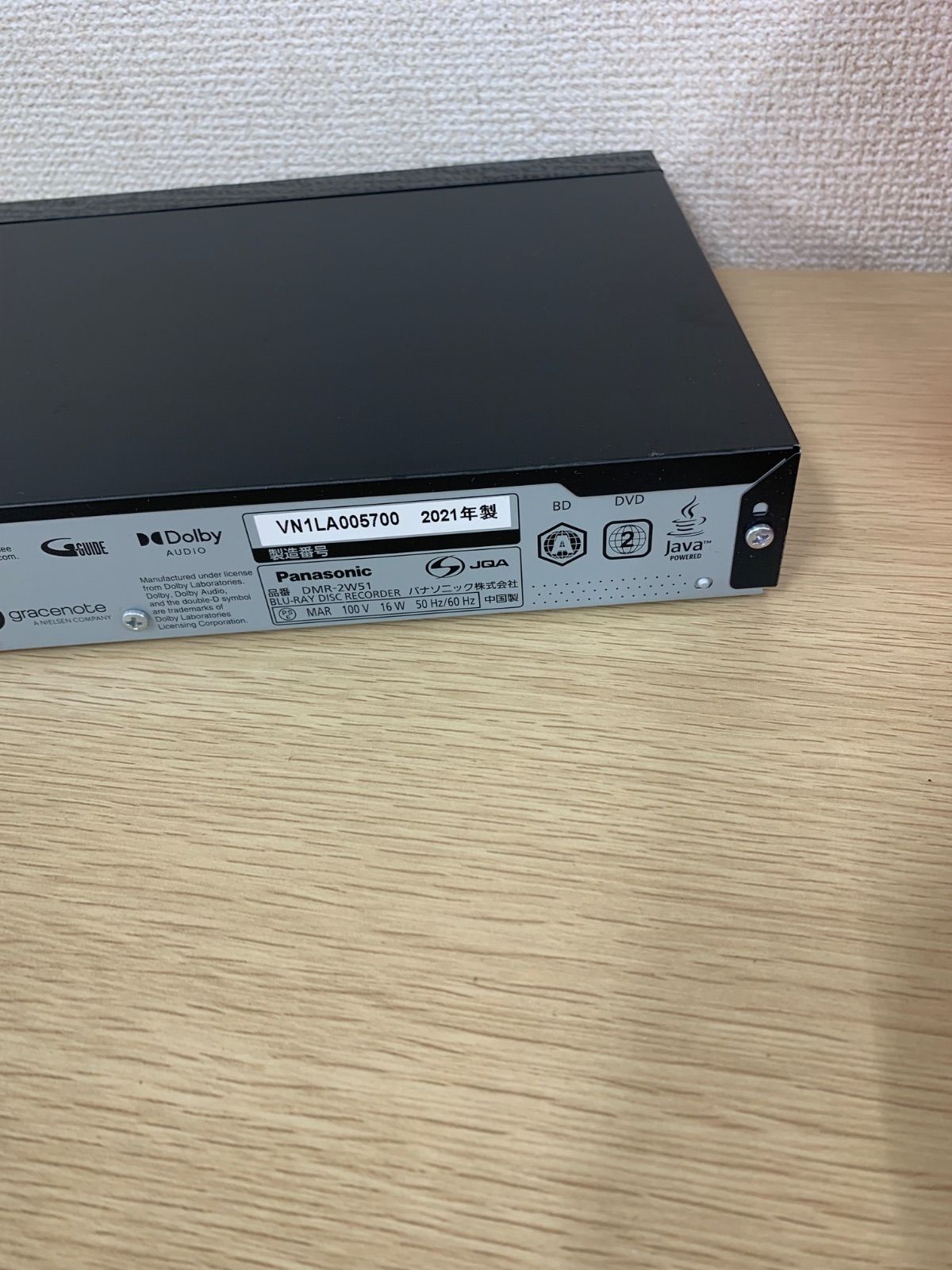 通電確認済み】Panasonic DMR-2W51 Blu-rayレコーダー 2021年製