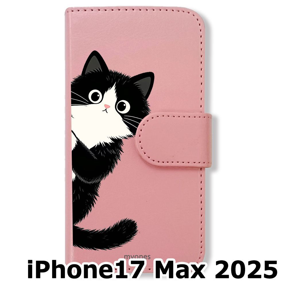 新品未使用】 iPhone17 Max 2025 手帳型スマホ ケース カバー(色