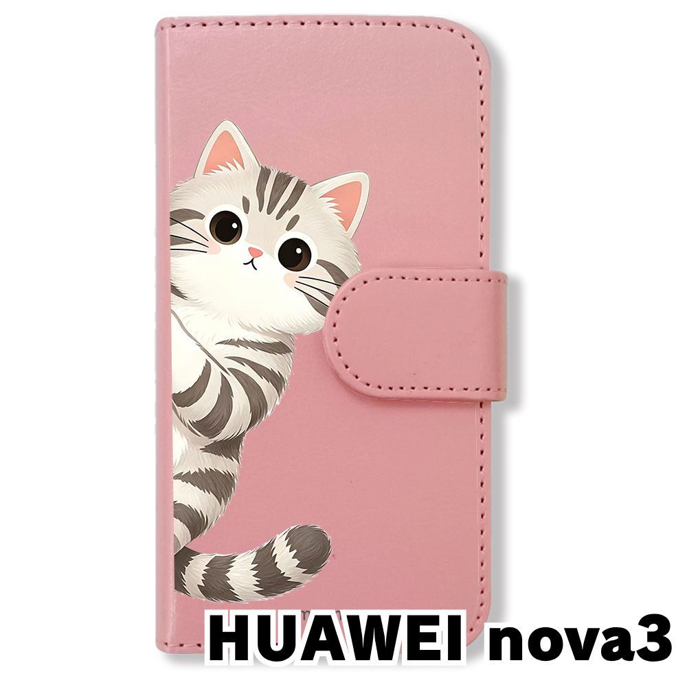 新品未使用】 HUAWEI nova3 手帳型スマホ ケース(色：ピンク×サバトラ