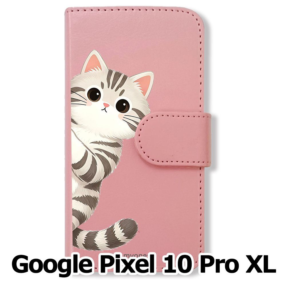 新品未使用】 Google Pixel 10 Pro XL 手帳型スマホ ケース(色：ピンク