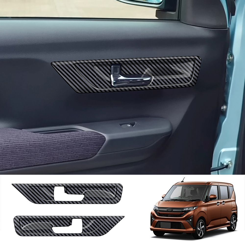 ダイハツ Daihatsu ムーヴ MOVE 2025年モデル用 前ドア インナーハンドルカバー 2点セット ABS製 カーボン調 ピアノブラック 選択可 ドア内側をきれいに装飾 キズ防止 耐摩耗 貼り付け装着 車種専用設計 さりげなく上質な室内空間に演出