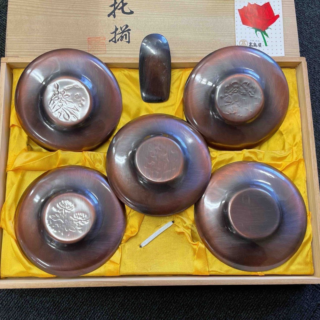 未使用】純銅製 五君子 茶托5枚・茶箕セット 木箱入り 煎茶道具 - メルカリ