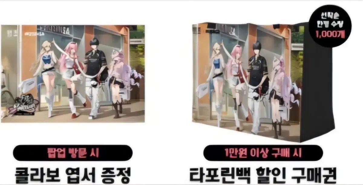 명조 MUSINSA コラボ特典と限定モデル タポリンバッグ まとめ出品 ^^