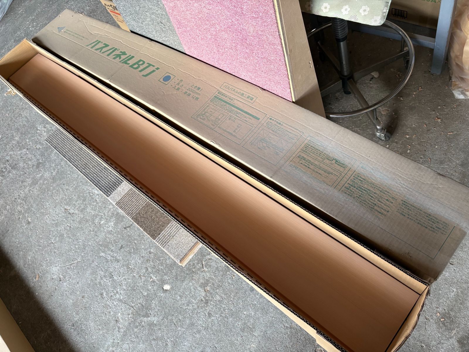 【未使用・長期保管品】バスパネルBTJ　檜柄　2メートル　4枚　修理・DIYに