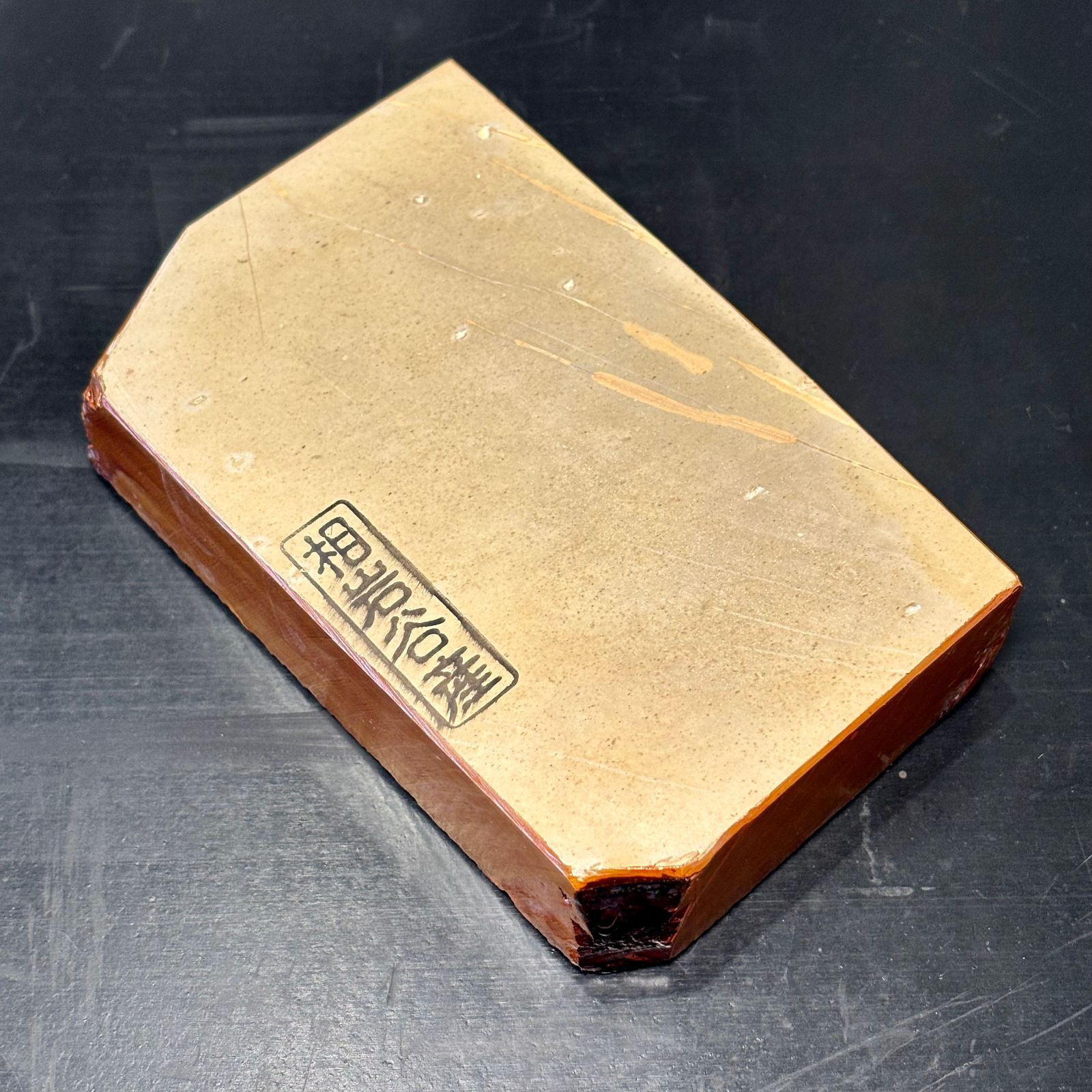 相岩谷 天然砥石 845g - メルカリ