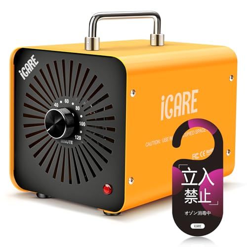 オゾン発生器 【PSE認証済】60000mg/h 業務用オゾン脱臭機 家庭用空気