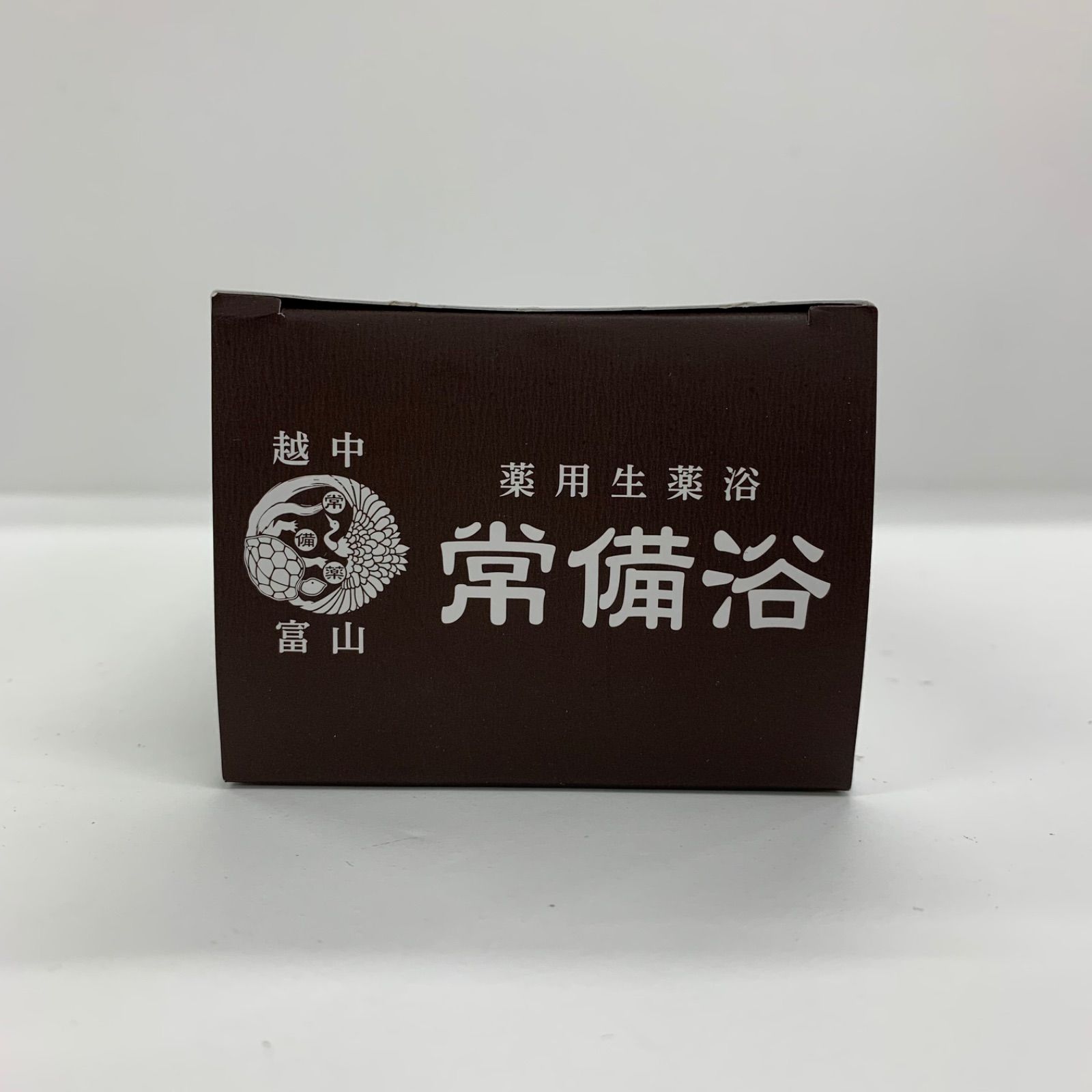 J3060 富山常備薬 常備浴 400ml 使用期限：202805 - メルカリ