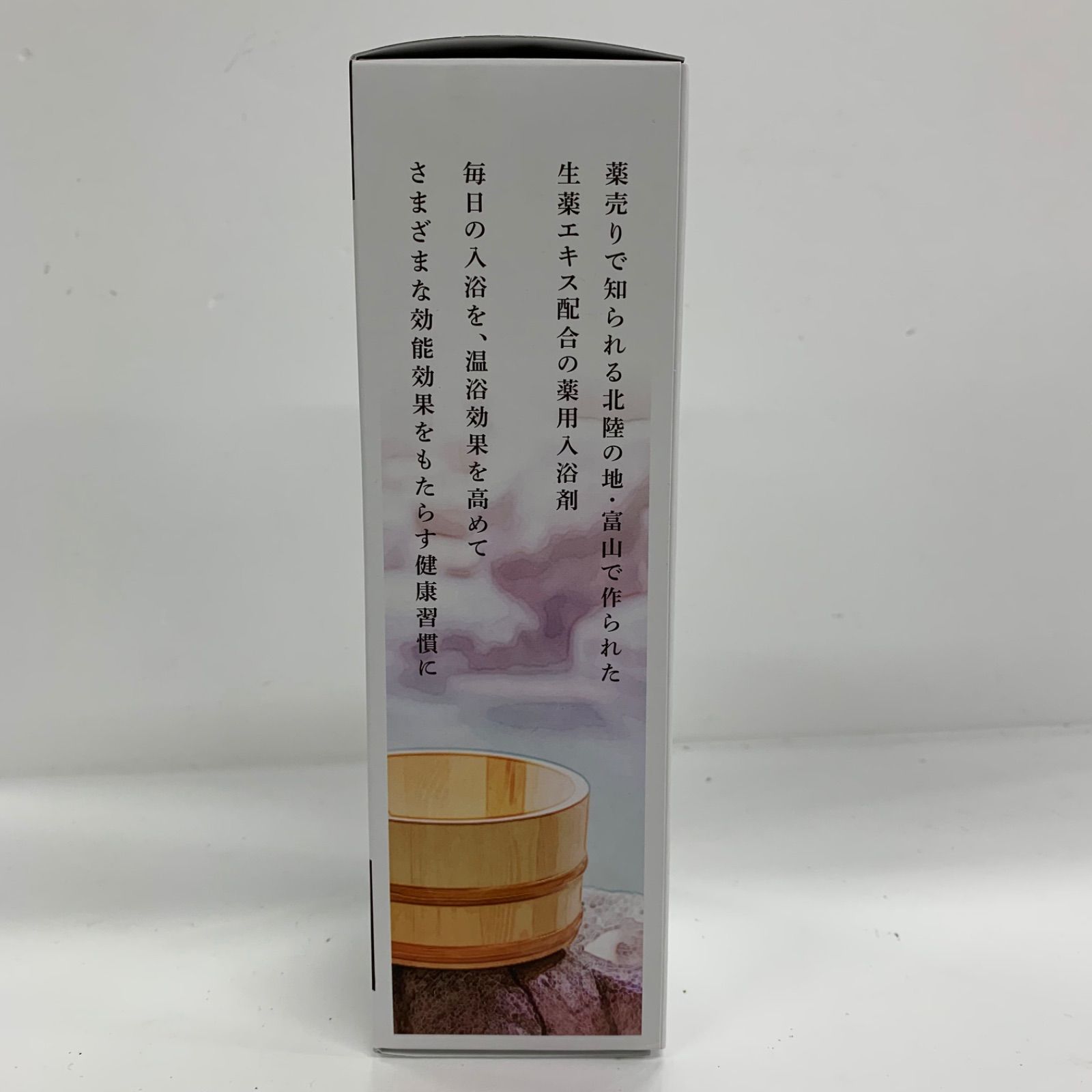 J3060 富山常備薬 常備浴 400ml 使用期限：202805 - メルカリ