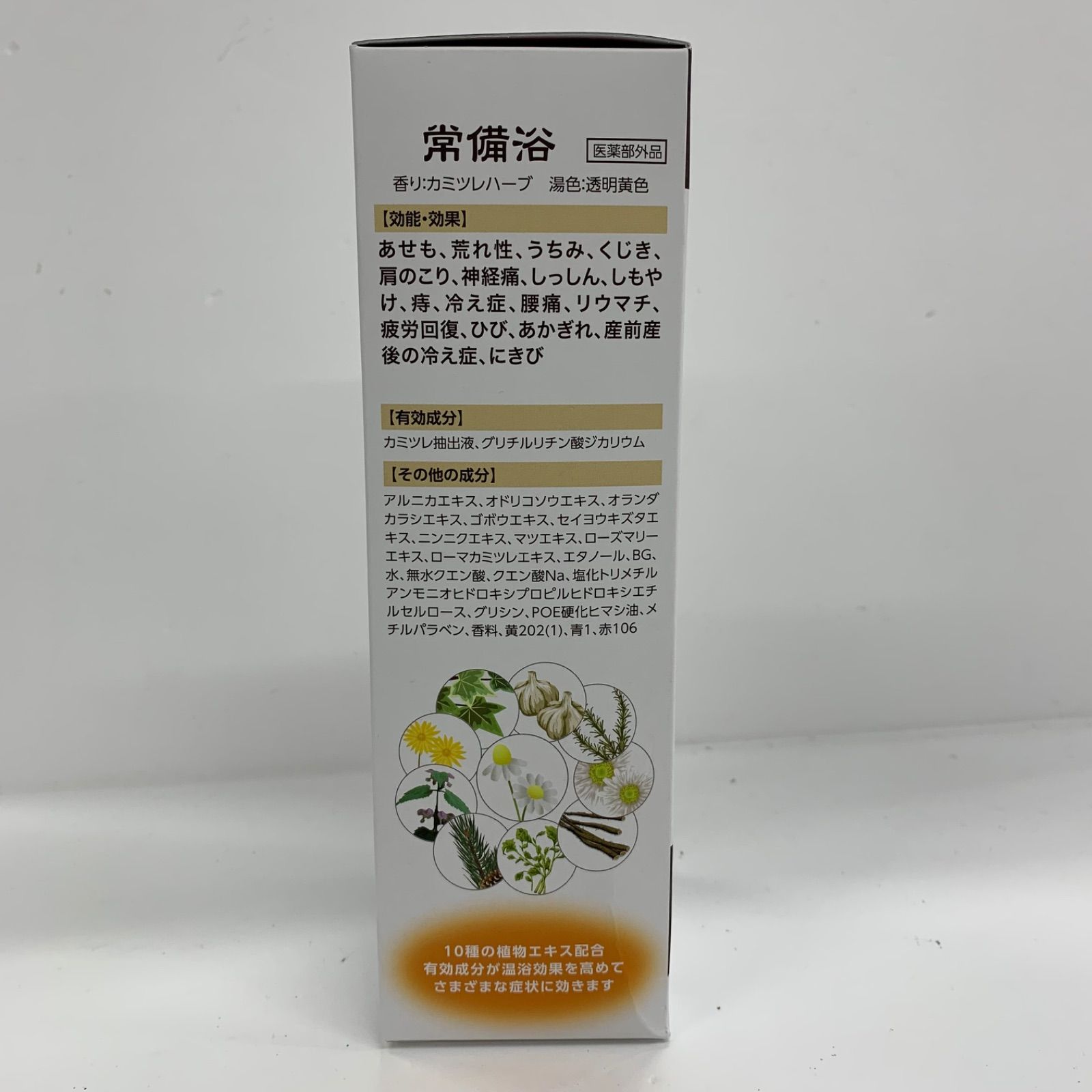 J3060 富山常備薬 常備浴 400ml 使用期限：202805 - メルカリ