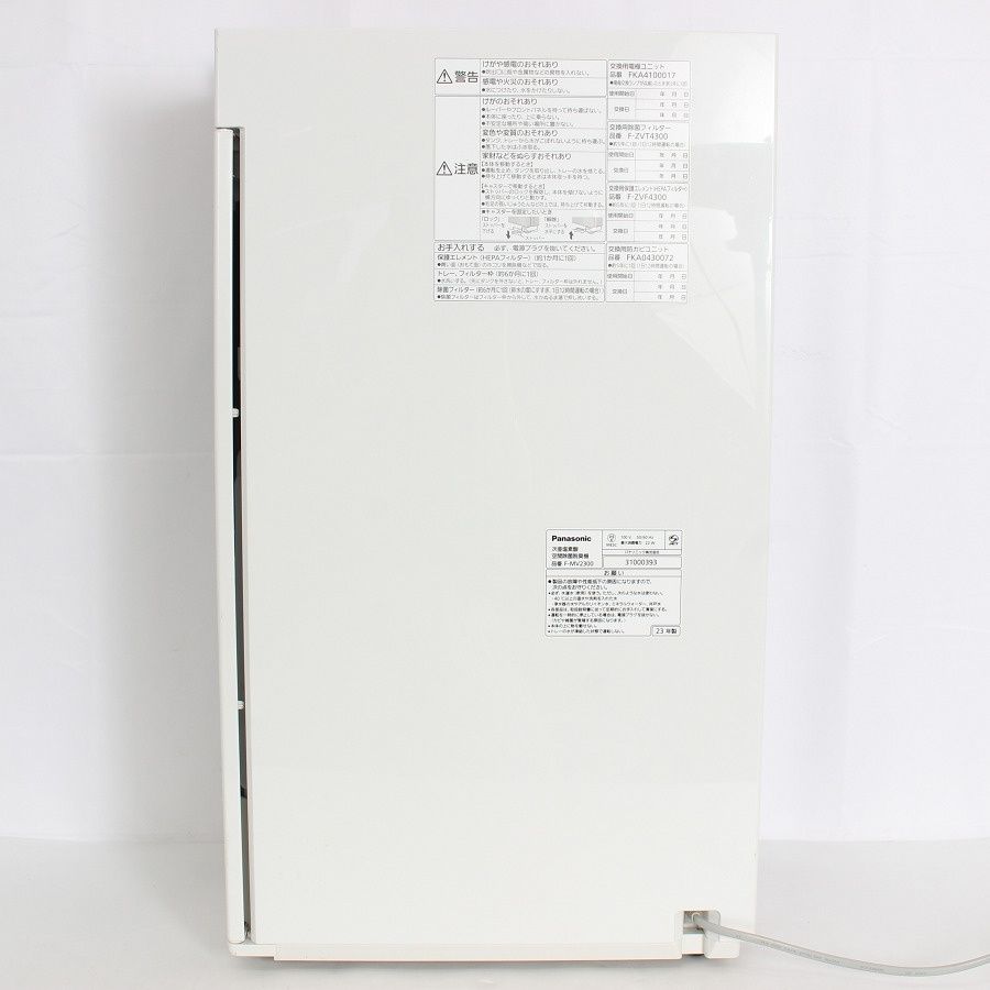 美品】パナソニック ジアイーノ F-MV2300-WZ マテリアルホワイト 次亜