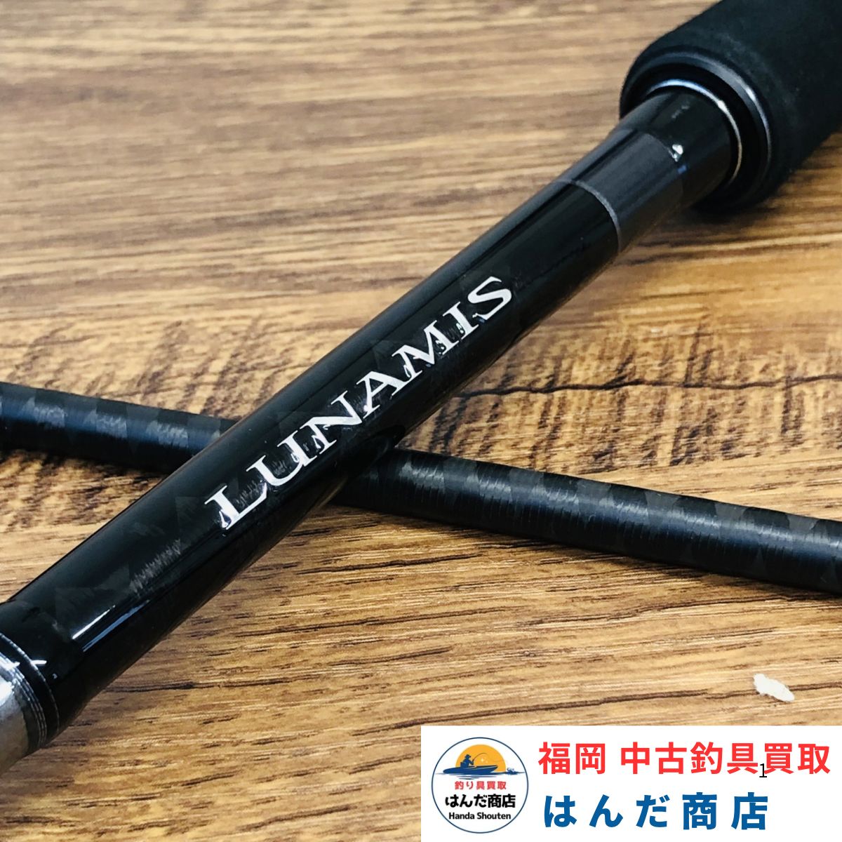 シマノ 20ルナミス S96ML No.C4407
