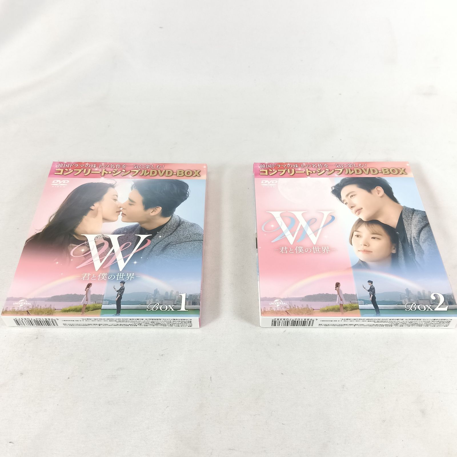 韓国ドラマ W 君と僕の世界 DVD-BOX W 君と僕の世界 DVD BOX1 BOX2 全巻セット 韓国ドラマ イジョンソク