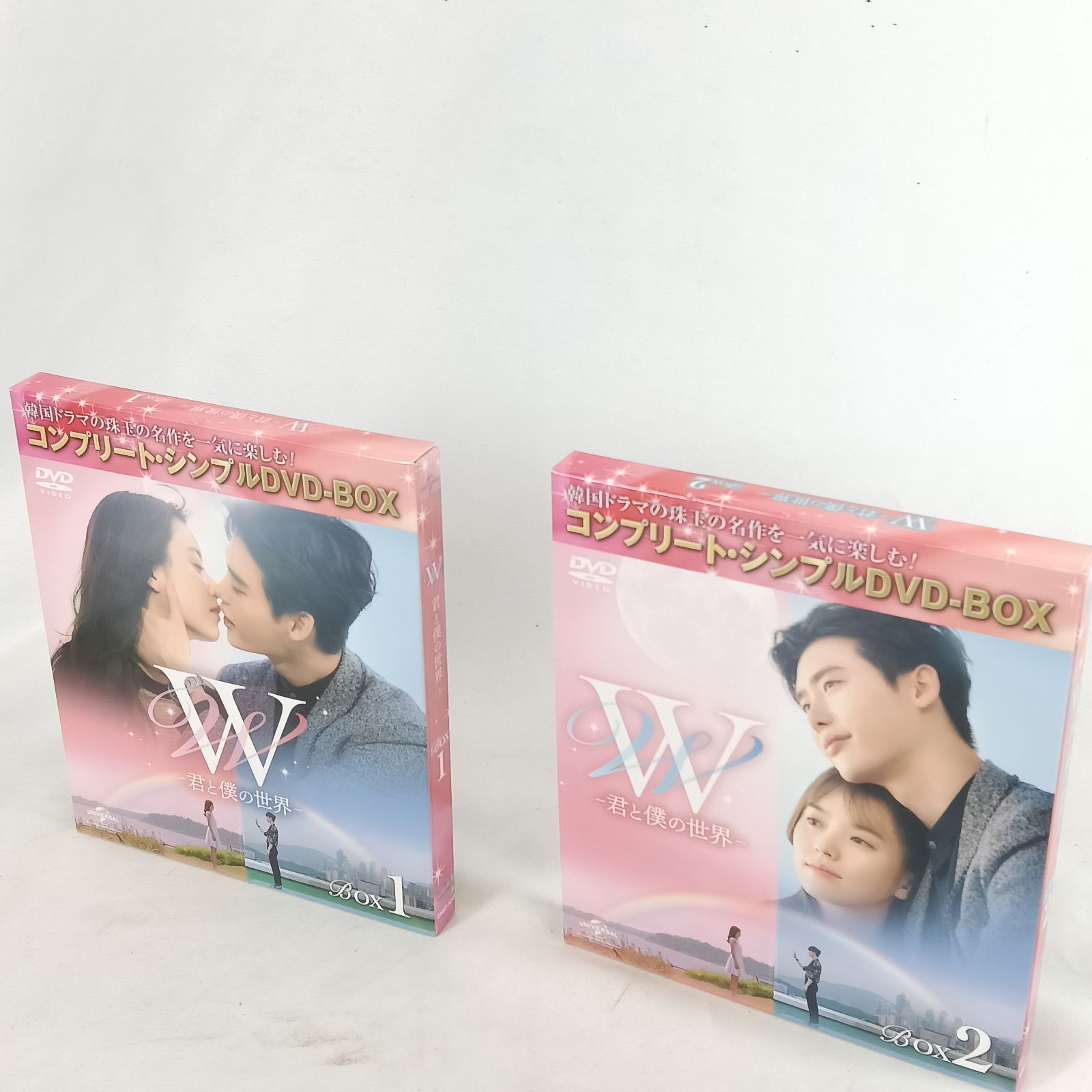 W 君と僕の世界 DVD BOX1 BOX2 全巻セット 韓国ドラマ イジョンソク