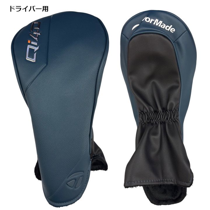 テーラーメイド Taylormade Qi4D 純正 ヘッドカバー US仕様