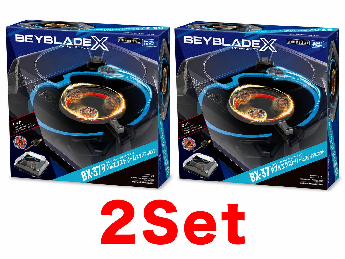新品未開封】BEYBLADE X ベイブレードX BX-37 ダブルエクストリーム