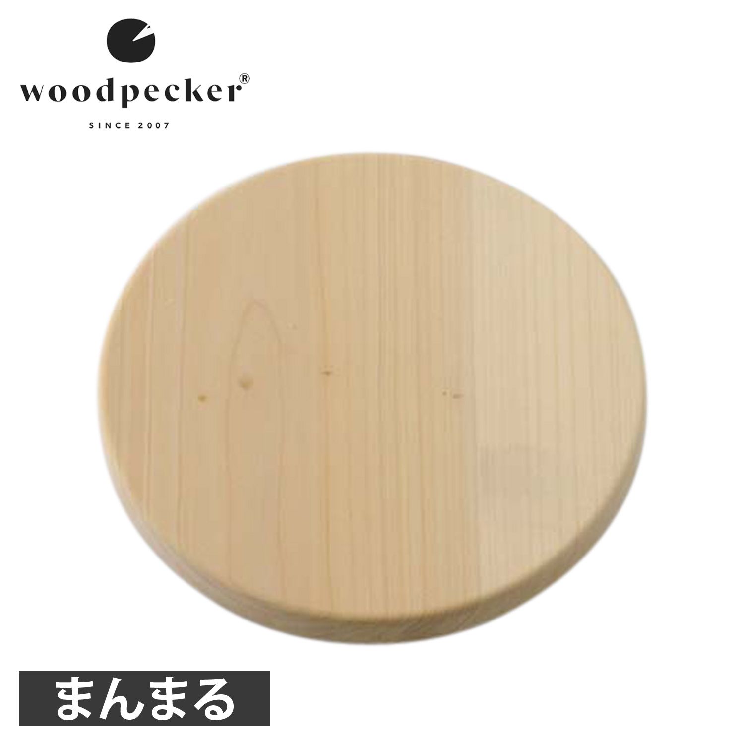 woodpecker ウッドペッカー まな板 カッティングボード いちょうの木のまな板 まん丸 木製 日本製 GM-R