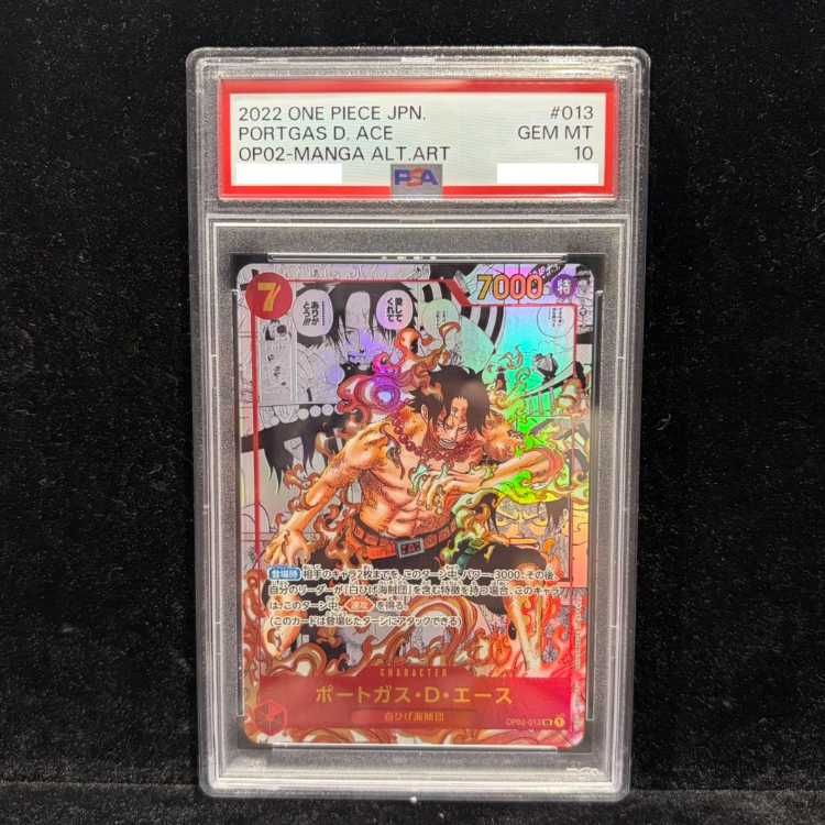 PSA10】ポートガス・D・エース(パラレル)(スーパーパラレル)(コミック
