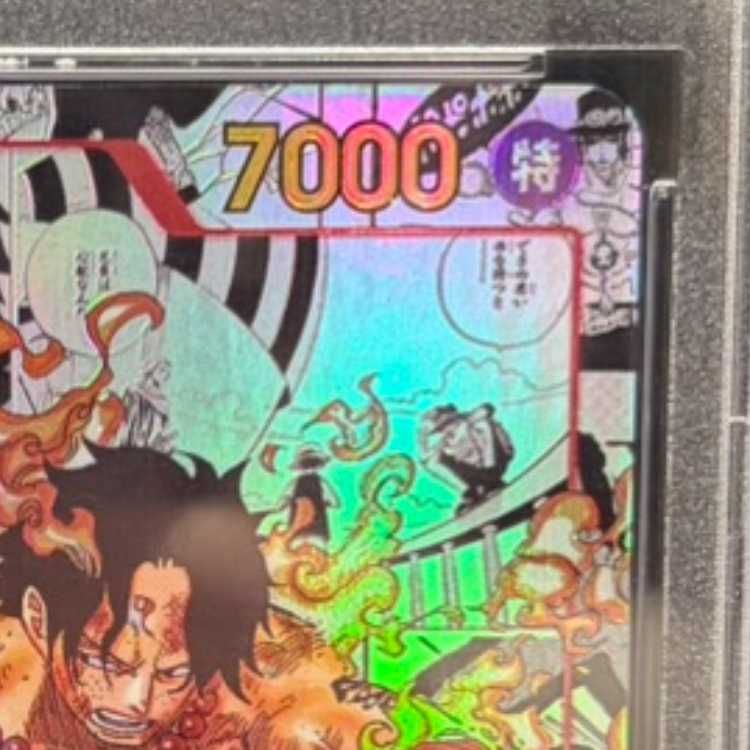 PSA10】ポートガス・D・エース(パラレル)(スーパーパラレル)(コミック