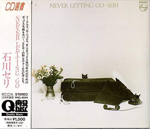 【CD】NEVER LETTING GO