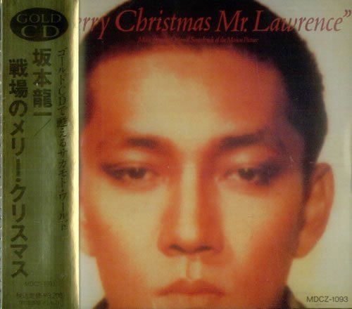 【CD】戦場のメリークリスマス