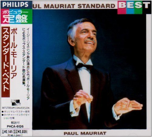 【CD】スタンダード・ベスト