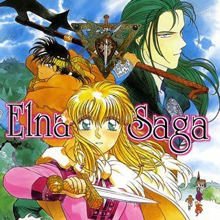 【CD】聖戦記エルナサーガ 外伝