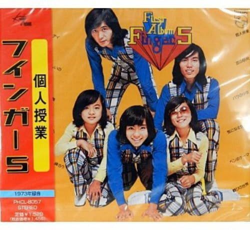 【CD】個人授業