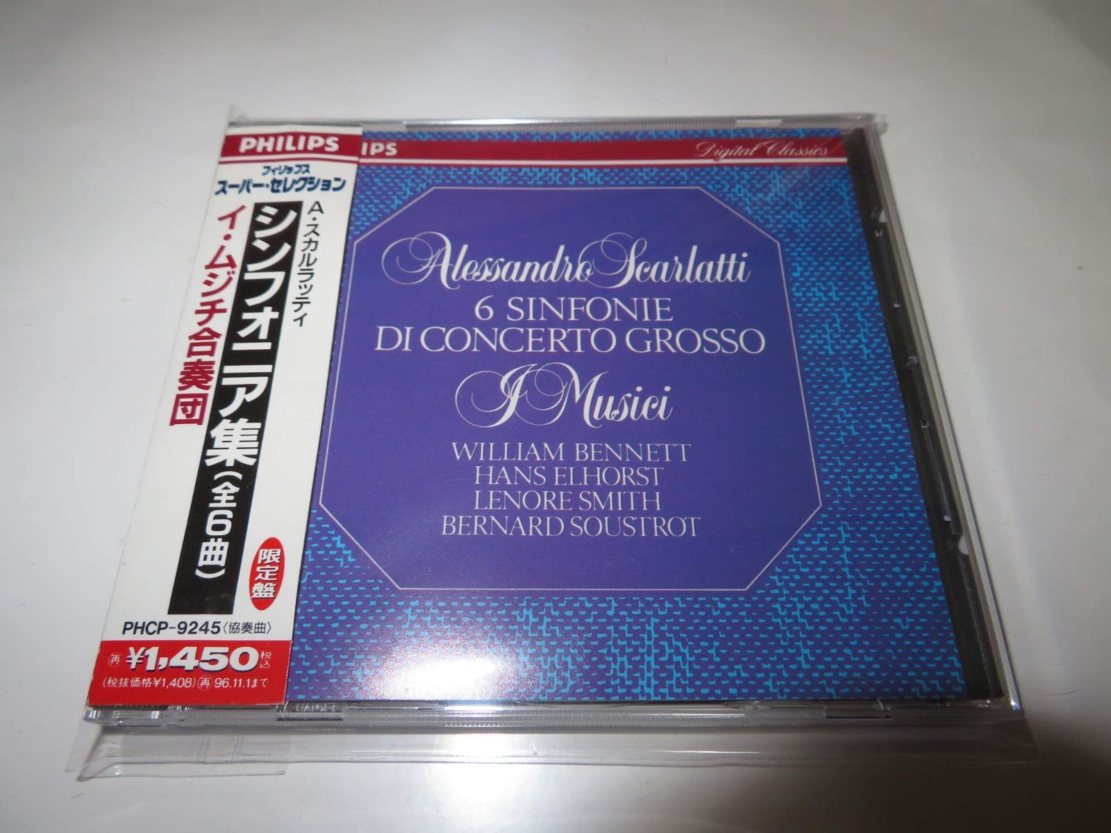 【CD】スカルラッティ:シンフォニア